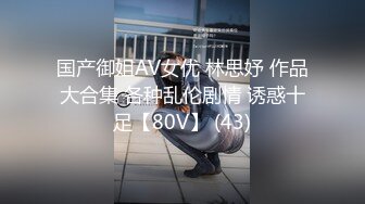 国产麻豆AV 番外 淫欲游戏王 EP1 AV番外篇 禽兽大魔王的性爱惩处 林思妤