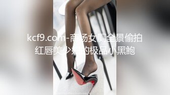 喷水女王【Kaixin-Baby】公司白领~上班跳蛋~道具自插潮喷【109v】 (13)