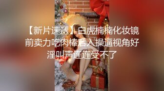 【长腿❤️反差女神】水冰月✨ 极品窈窕身材干净气质校花 呻吟超嗲胜似春猫 床上功夫超反差 赏心悦目爆肏蜜穴