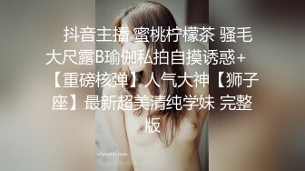 麻豆传媒 mpg-013 窈窕小姑遭蒙眼抽插-李蓉蓉