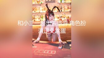 最新福利青春无敌推特极品可甜可盐白虎馒头一线天女神【乖仔小A】私拍，各种道具紫薇啪啪，这嫩B太诱人太想肏了 (3)