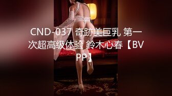 【极品高端泄密】火爆全网嫖妓达人金先生最新约炮约操极品美乳95后美女娜玹儿 观赏性爱姿势印