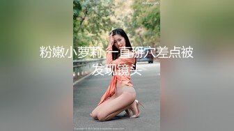 超棒身材S级美臀网红美女【一只小嘤嘤】和男友性爱私拍流出 喜欢骑乘坐屌跪舔J8的美女 无套操最爽了 高清720P原版