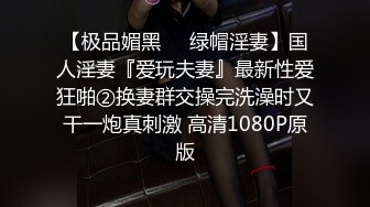 科技楼蹲守新来的美女实习生微微张开的鲍鱼