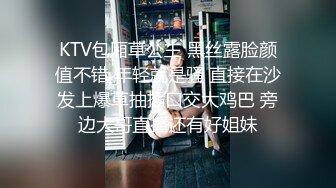 妹子可爱兔宝宝床铺上爆艹双马尾白棉袜小萝L莉,小茓紧致,几乎无毛