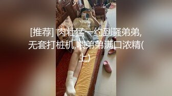 【会员专享】终于吃到学长超长22厘米大屌,垂涎已久