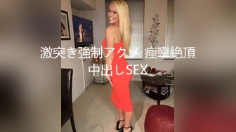 白虎小妹（后入）