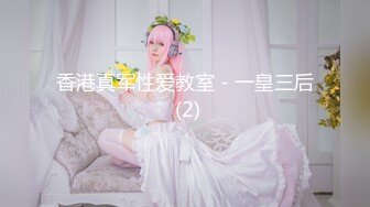 《女神嫩妹足交控必备》最新666元电报群福利~珠海美腿玉足小姐姐推特网红LISA私拍~龟责榨精裸足丝袜推油精射 (19)