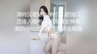 【OnlyFans】逃亡JJ爱KK，狂干群P，大型淫乱场面，两人真实夫妻，女的身材超级棒，群p的场面太过震撼 69