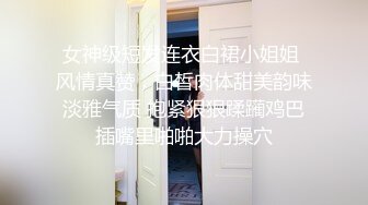 【新片速遞】 熟女人妻吃鸡啪啪 在家被大洋吊男友手脚绑起来操 无套输出 射完再插入 操喷了 