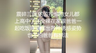 哪吒头极品外围女神 红内裤战神再创经典 乖巧软萌小仙女臣服胯下