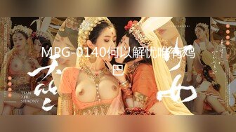 【新片速遞】【G奶无毛美穴近日刚播网红妹】高颜值性感吊带黑丝 ，翘起双腿特写，掰开小穴假屌抽插 ，跪着扭动圆润美臀 ，看着更是诱人