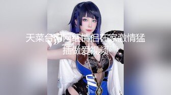 STP25269 ?堕落少女? 加拿大华裔海外留学生 ▌小水水 ▌超敏感体质浪穴喷涌 阴蒂高潮疯狂颤动潮吹 扭动的身躯巅峰高潮