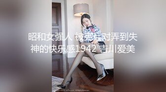 高能预警！比女人还女人极品九头身桃子臀外围T【木豆糖】私拍，与金主各种玩肏互怂3P