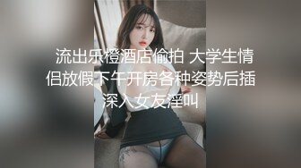 兼职女模特被色魔摄影师诱惑张开大腿玩B