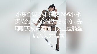 OnlyFans亚裔大奶鹅蛋脸高颜值网黄naomiii 二