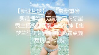 [2DF2]狂晃巨乳淫荡叫声“哥哥请插坏我”传遍包厢 [BT种子]