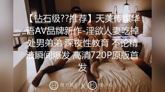 穷人的女神有钱人的母狗高颜值美女像一条小母狗一样被金主蹂躏爆肏