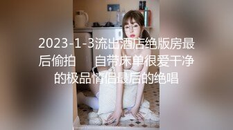 【极品瑜伽教练】旗袍美人  一对大长腿真诱惑  肤白貌美  漂亮脸蛋下淫荡娇娃