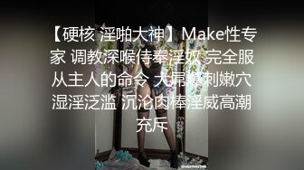 【超美人气女神】Chloe 最新淫靡性爱私拍滴蜡Play 阳具自慰白浆泛滥挑逗视觉 调教滴蜡淫奴 狂肏女神口爆中出