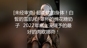 拉开窗帘艹，让外面的人看着