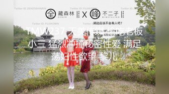  双飞两个东北大妞韵味十足女上位无套操逼，环肥燕瘦榨干壮汉