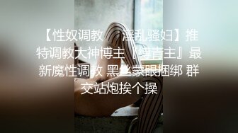 星空无限传媒出品极品??素人自制依涵_寂寞女业主引诱实习小哥做爱