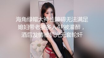 《硬核重磅泄密》演员、模特于一身网红极品波霸反差婊【谭晓彤】最新私拍，情趣内衣手指插入紫薇玩穴黑丝高潮极反差