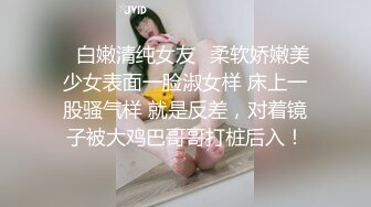 顶级美乳蜜桃臀，靓女大战小丑头套男，黑丝美腿