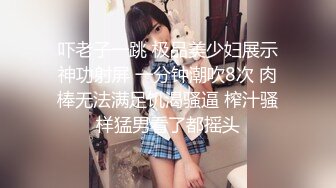 SPA老中医养生馆，白皙美腿少妇，叫床好温柔