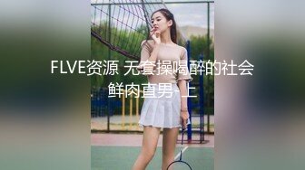 露脸才是王道！亚洲大学护理学系身材性感长腿学妹和男友开房啪啪，血都被干出来了！