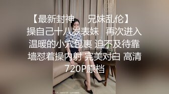 【全网寻花约良家】第二炮，网恋奔现，22岁小白领，特色情趣电动房，已经累瘫了，不能放过插穴干醒玩过瘾