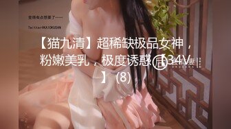 极品身材的小骚逼-夫妻-体育-整版-白虎-不要-女友