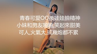 男魔小天探花再约JK裙肉肉萌妹子第二炮，特写深喉口交抬腿侧入抽插骑乘猛操