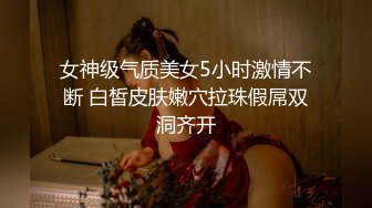 顶级摄影大神【luka】作品，骚逼嫩模【七七】美腿黑丝，摄影师舔得忘乎所以，模特足交帮射精 (1)