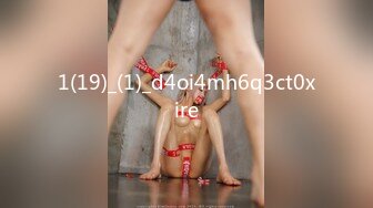 酒店浴室暗藏摄像头偷窥白白嫩嫩的美少妇洗澡.mp4