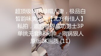 [2DF2]91大神让身材不错的老婆穿上情趣丝袜啪啪啪 [BT种子]