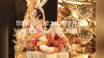 【新片速遞】租房小情侣被偷拍，羡慕啊 女的身材真是给力，丰满柔软趴在上面啪啪抽插看着就销魂舒爽，叫床呻吟猛顶【水印】[2.06G/MP4/24:33]