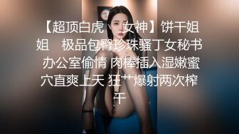 网红高颜值韩国女主播自慰 小資佳人kuev