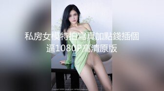 漂亮美女被大鸡巴干的瘫坐在地上说,不行了,我要被你操死了,鸡巴好大好粗啊