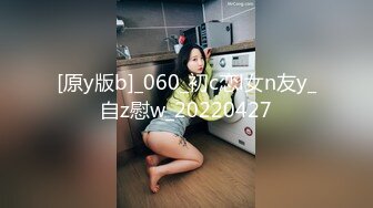 麻豆传媒 EP3 禁欲小屋之被皮绳束缚到兴奋充血