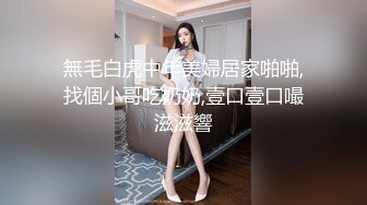 Ava Alex 优雅女神的唯美口交性爱诱惑 【98V】 (21)