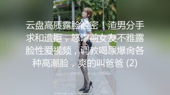  大奶熟女阿姨 跟老公打着电话被强上了 被小哥哥操的很舒坦