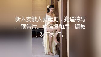 眼镜男带自己大奶老婆和群內俩大哥3P交流,被艹的高潮不断