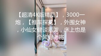  大二美女借了高利贷 被债主带到酒店各种虐 炮机、刮B毛 干到叫爸爸