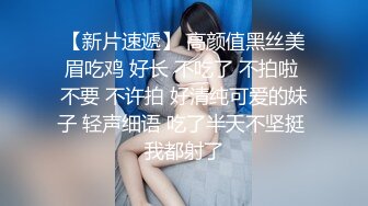 把可爱气质的嫩嫩小美女带到家里尽情享受制服迷人不脱就上手揉捏玩弄屁股又大又圆啪啪太爽了