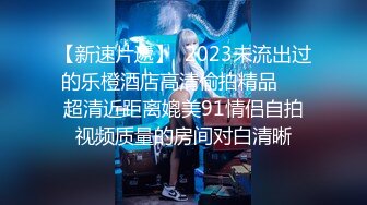 STP27750 顶级女神  高颜值爆乳白虎嫩穴露脸网红女神▌小樱月▌肉体交租 极品美女羞耻淫荡的表情 看着被肏都是一种享受 VIP0600