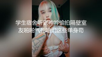 美女侧面展示自己的旺仔小馒头给你看哈哈哈