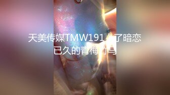 猫爪影像 MSD-169 为业绩献身的女销售无套内射黑丝骚货