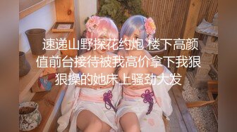 糖心UP主『阿乐J』独家定制版-绝美少妇家中寂寞难耐 情趣用品推销员